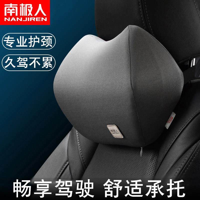汽车头枕车用座椅护颈枕头高档车上腰靠车内靠枕车载颈椎脖子枕头
