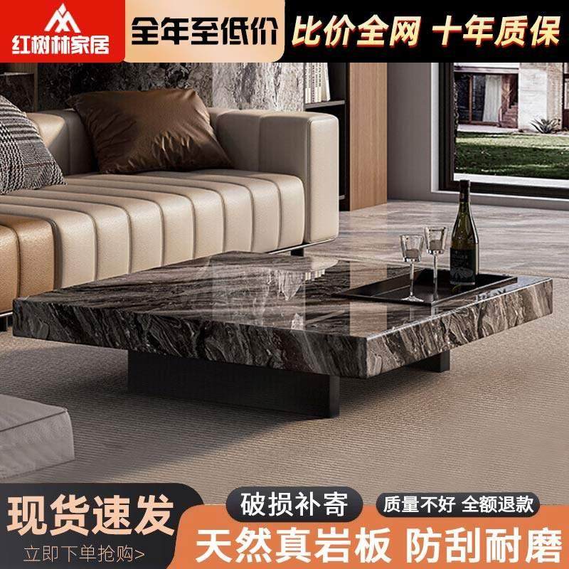 意式极简岩板茶几客厅家用2025新款轻奢现代高级感茶几桌高端大气,住宅家具,茶几,淘宝优惠券,粉丝福利购,淘宝优惠卷
