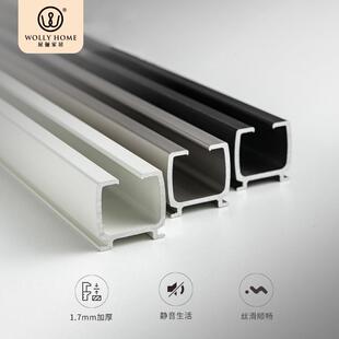窗帘杆双轨静音 加厚铝合金窗帘轨道盒一体滑轨滑轮直轨导轨侧顶装