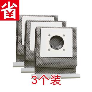 A200 3个装 适配三洋吸尘器集尘垃圾布袋配件SC S35 35A
