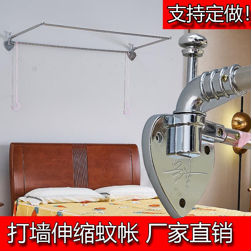 祇买 打墙钓鱼竿伸缩蚊帐支架不锈钢加厚加粗1.5床1.8m支架蚊帐