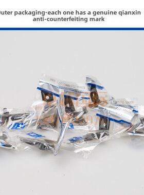 强鑫781平头锁眼机面团剪刀面团剪刀B2001-771-0A0杰克781D原装面