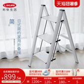 利快家用梯时尚 折叠伸缩加厚铝合金多功能室内二三层登高人字梯凳