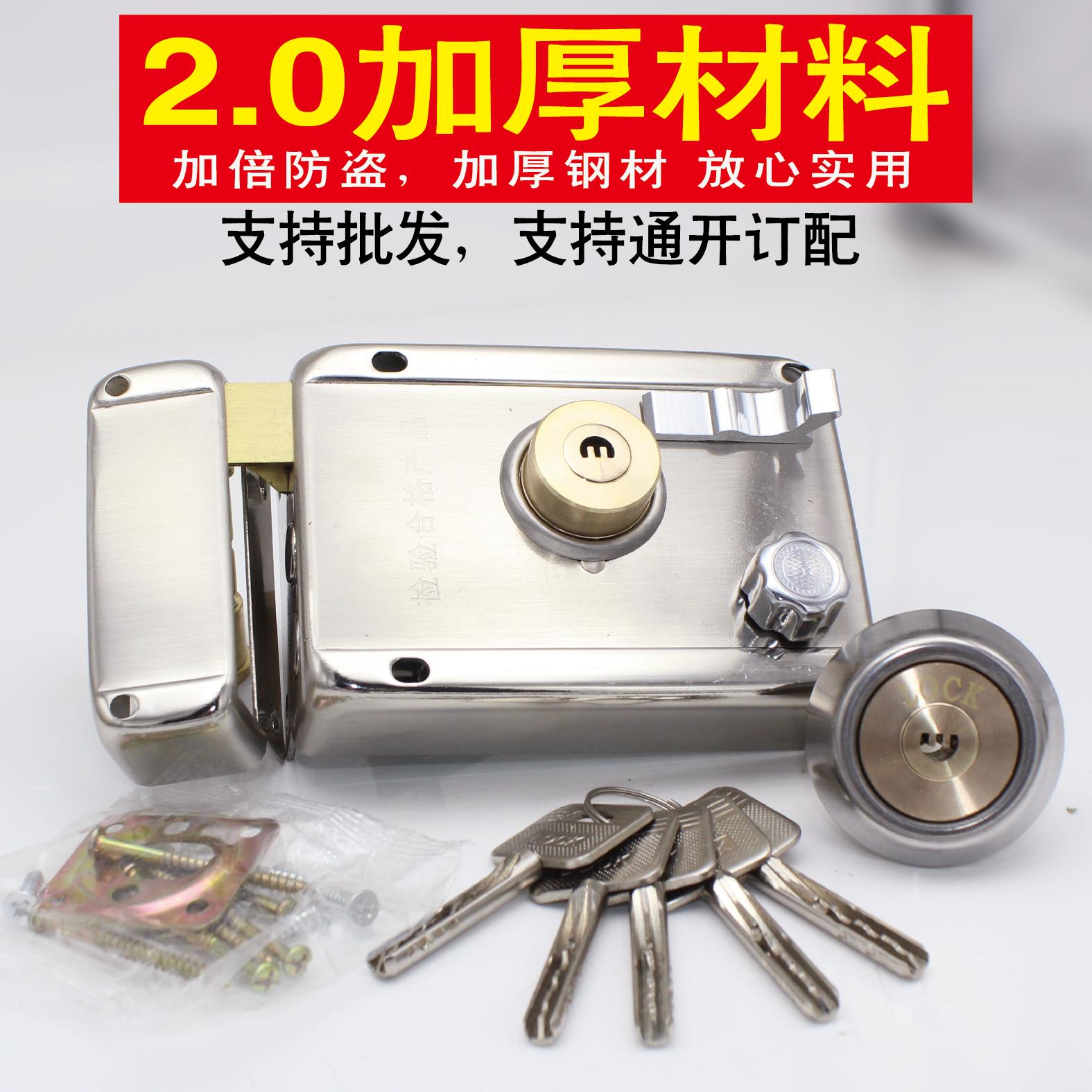 包邮老式外装门锁防盗门锁木门铁门锁宿舍门锁大门锁超B级锁心