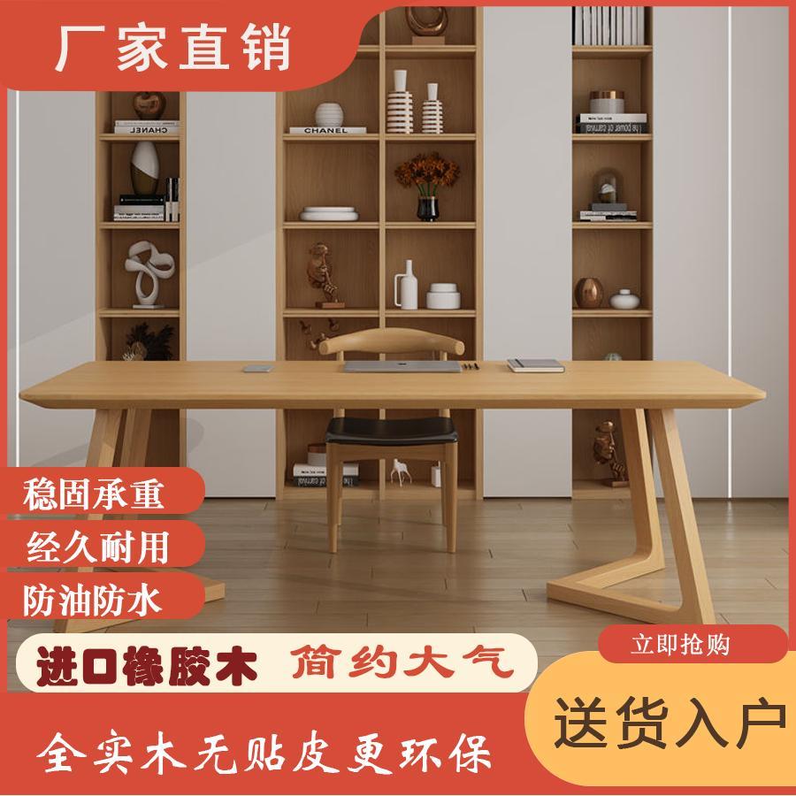 简约实木餐桌方桌休闲家用北欧广岛洽谈原木办公桌咖啡学习桌茶桌