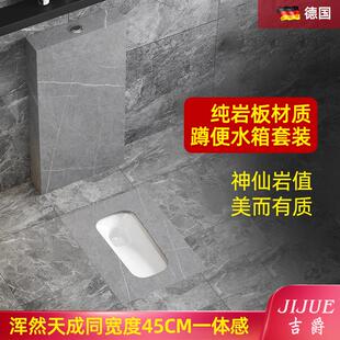 蹲坑式 高端灰色岩板蹲便器冲水箱套装 陶瓷便坑卫生间防臭蹲厕便池