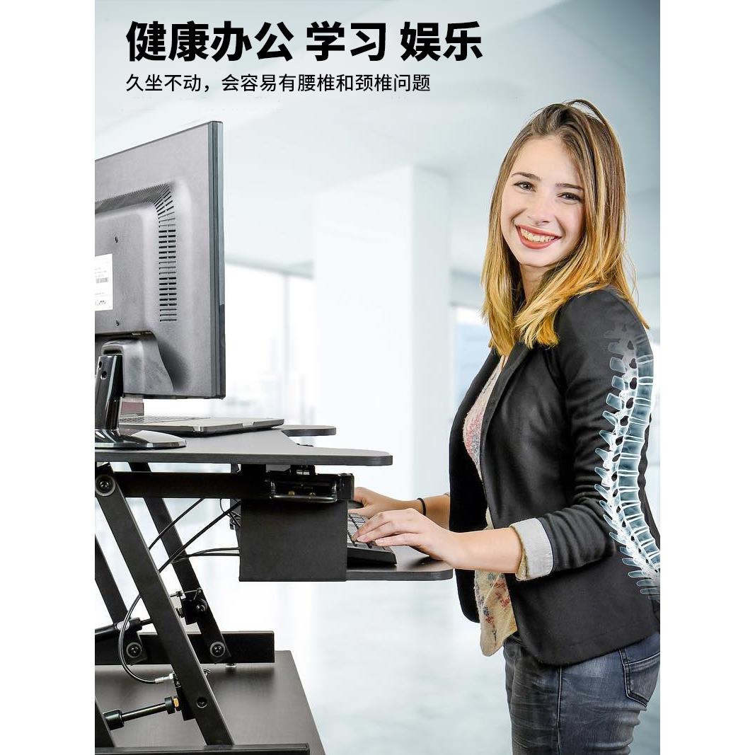 站立式办公桌笔记本台式电脑桌折叠增高升降工作台坐站交替桌上桌