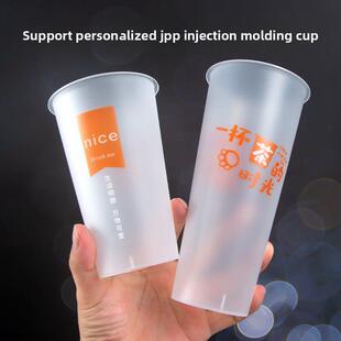 90口径注射杯磨砂500ml奶茶杯商业一次性塑料冷饮杯带盖定制500