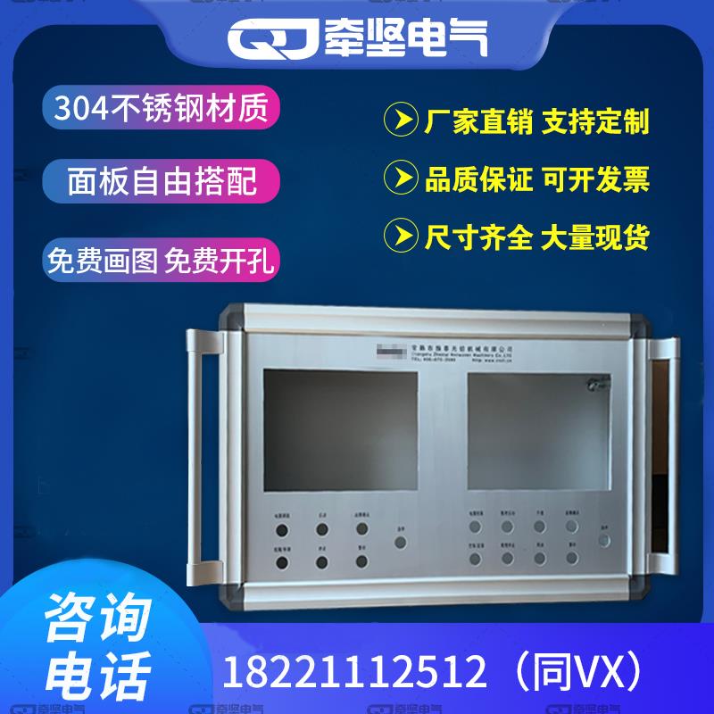 铝型材 铝合金触控屏吊臂操作盒 人机界面悬臂控制箱