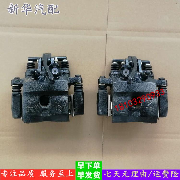 适配御捷Q5海全跃迪悦顺电动四轮汽车配件后轮刹车分泵制动钳总成