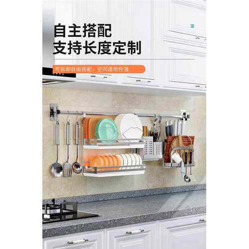 沥水碗碟锅架水槽收纳挂钩挂件置物架壁挂式厨房不锈钢打打孔刀架