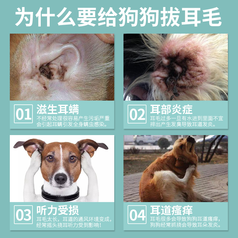 速发拔耳毛迪洗耳液洁耳粉粉朵除耳毛神器泰耳耳螨钳用品