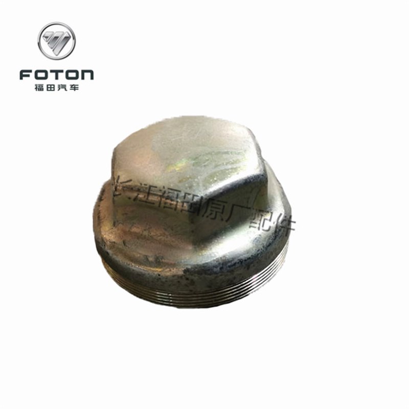 速发时代驭菱 赛 2600帽 轮芯盖  圈盖钢防尘帽锐轴头盖