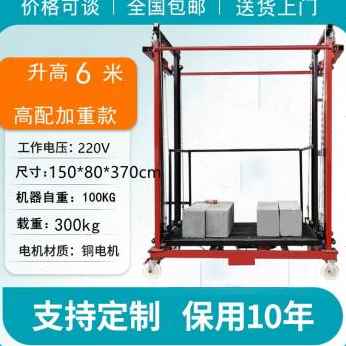 速发厂促电动升降脚手架提升机移动折叠式遥控全自动升高平台室内