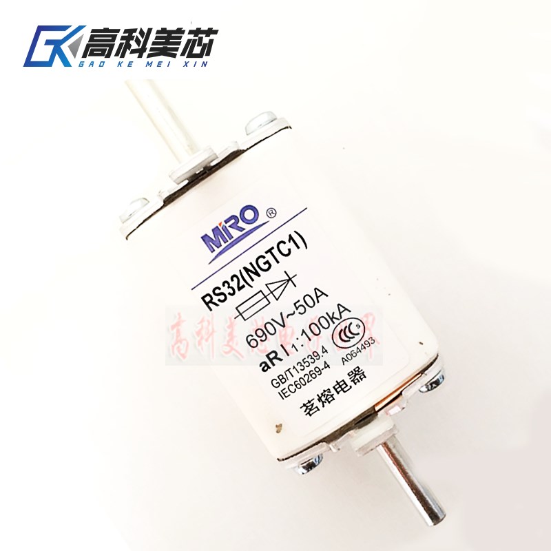 速发高科美芯云野陶瓷保险丝RS4(GTC1)200A250A 60V 熔断器