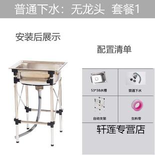 现货速发洗菜盆单槽不锈钢厨房水槽洗菜碗洗易水池带支架家用简手
