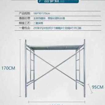 速发厂销新款厂促移动脚手架建筑脚手架全套配件三芯喷涂踏板活动