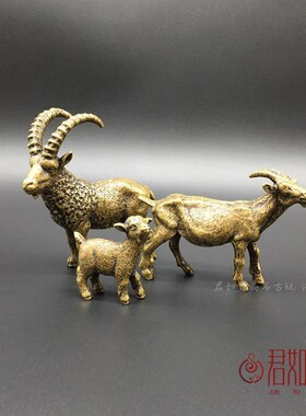 速发羊心铜羊一家摆件妈羊爸爸羊铜妈迷你小羊生肖小铜实母猪公猪