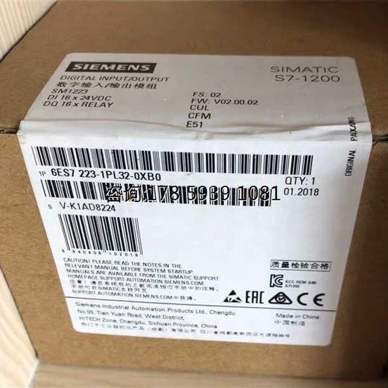 现货速发6ES722-1PL2-0XB0 S7-1200数字模块6ES7 22-1PL2-0XB0