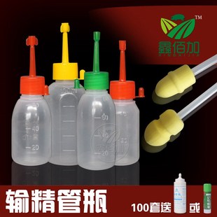 速发母猪用输精管受套装 一次性授精管人工授精瓶精液瓶人工瓶精