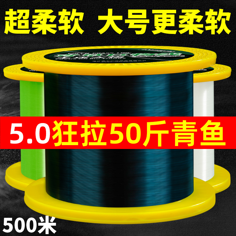 速发海0力米大物线a0高端原丝超强拉0超柔软5竿路亚主线