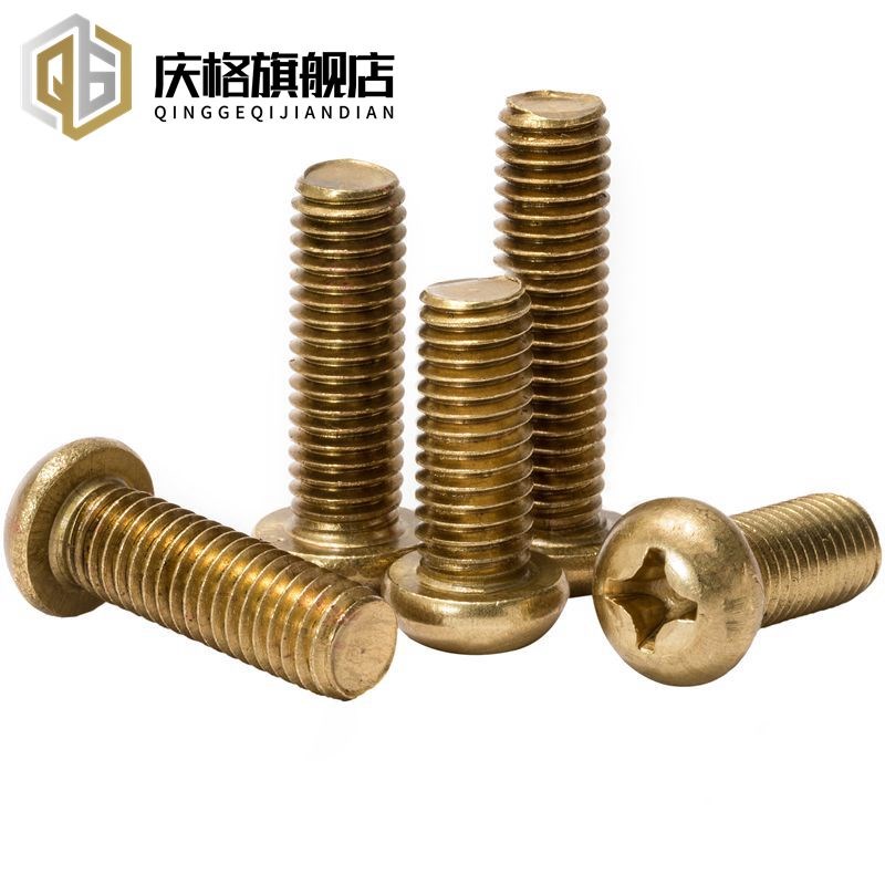 速发铜 丝 铜十 圆头螺丝 圆头机螺丝螺 M字M4 M5黄铜螺钉