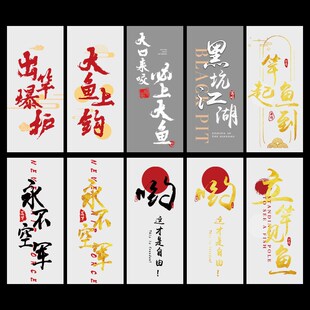 速发路亚竿台钓竿贴纸贴转印钓鱼路亚贴防水防晒装饰贴纸改装