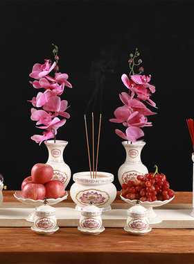 速发陶瓷财佛香佛佛前供奉观音供神供水杯供炉杯供果盘水果盘佛具