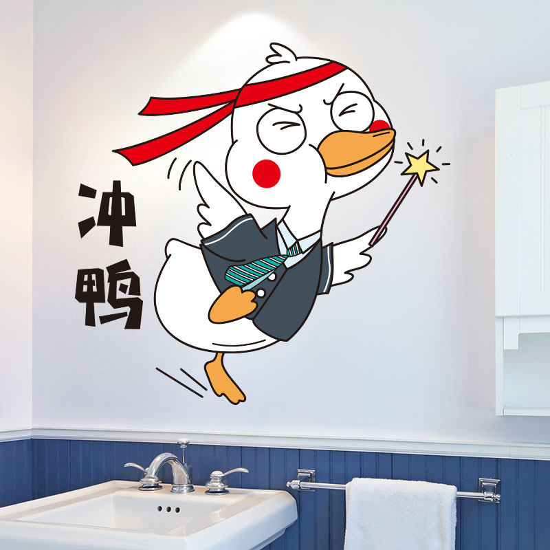 速发卫墙间浴室瓷砖体水生壁贴画玻璃门贴纸创意立防墙贴遮
