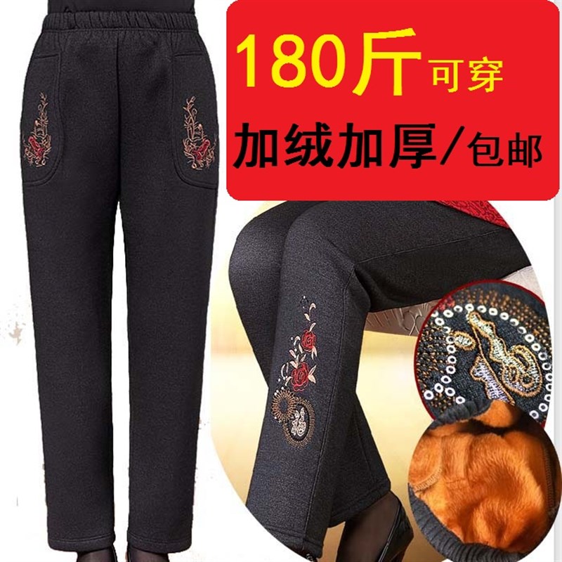 速发中老长人加绒加厚松紧腰棉裤婆婆奶奶裤子妈妈裤秋宽年裤装松