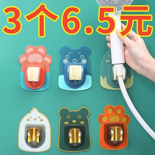 速发免打孔童架可调儿向喷头节支浴室器粘贴式底座