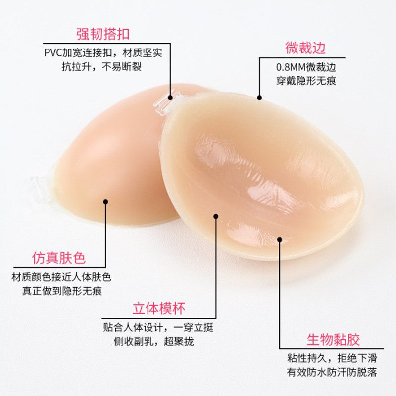 速发硅胶胸垫防水小胸加厚超厚聚拢内衣文胸游泳比基尼胸贴