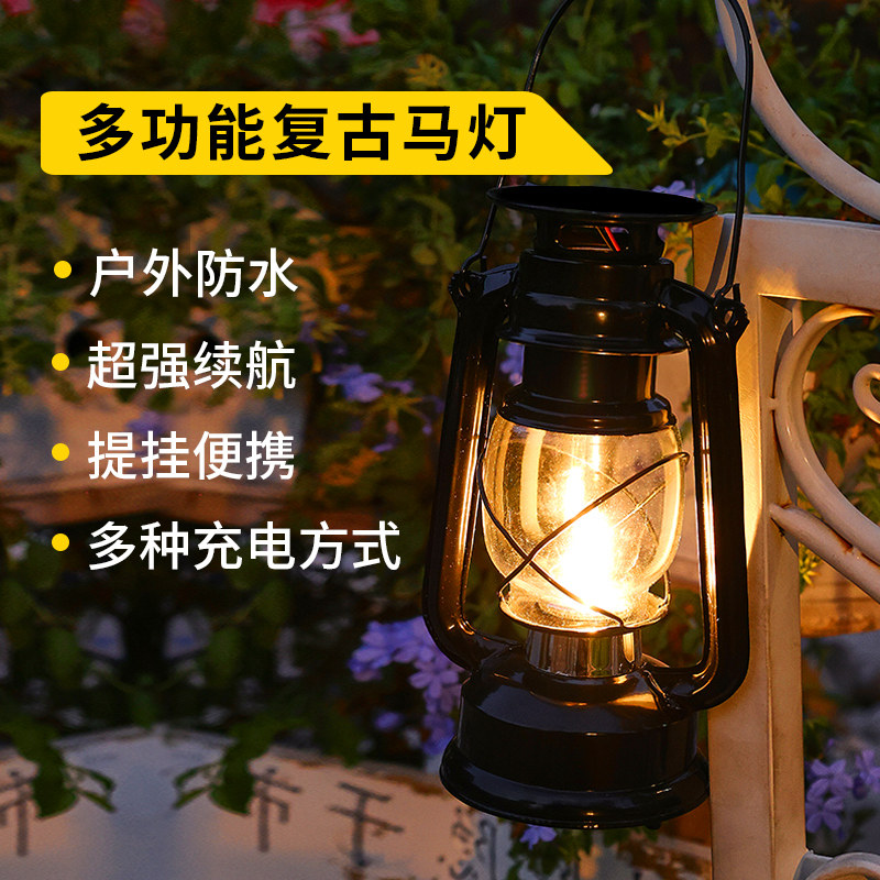 速发户外应急充电式露营灯太续式手提灯超长捷航防水便能野营灯