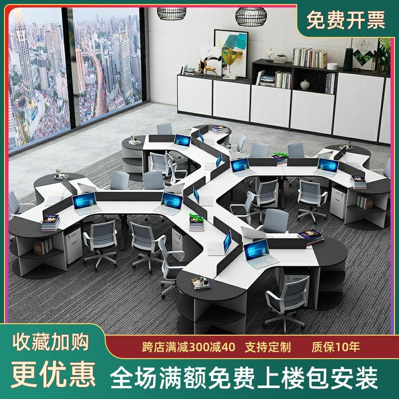 创意6人位办公桌椅组合简约现代带半圆定制异形六人职员屏风工位