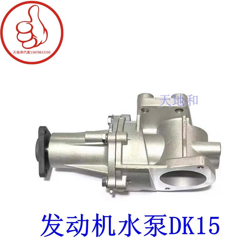 长安新豹T3 长安跨越王X1 V5 X5 X3水泵 发动机水泵
