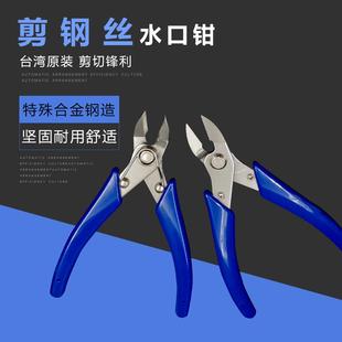 台湾威迈克水口钳斜口钳5寸6寸剪钳电子钳电工塑料迷你斜嘴钳维修