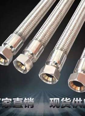 NGD304不锈钢波纹管防爆连接管DN32挠性穿线软管NPT接头金属管