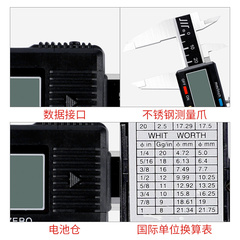 成量数显游标卡尺高精度工业级配件0-150家用小型电池防水防油