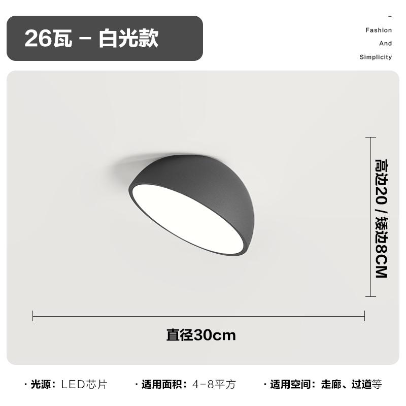 卧室灯led吸顶灯书房温馨简约餐厅灯创意圆极简衣帽间走廊过道灯