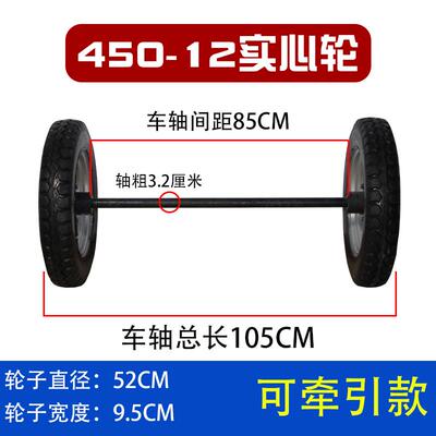 老虎车带轴充气橡胶轮胎10/12/14寸两轮连轴实心手推拉货小车轮子