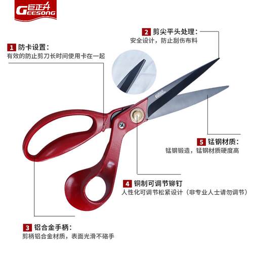 剪刀家用服装裁缝布剪裁巨大剪子缝纫不锈钢专业12/10寸专用工业