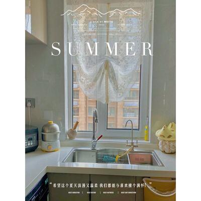 OF9D蕾丝美式提拉帘罗马帘遮挡纱帘飘窗免打孔厨房纱门帘半帘短帘