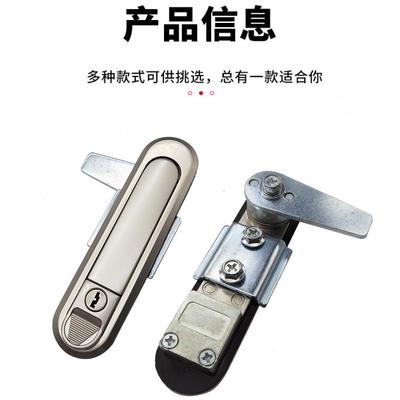 热销同尺寸型XAT81/82/83/84/89-A110/120/138把手按压转动平面锁