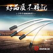 连接头 手动抽油机配件软管 四根 油管 4MM6MM8MM10MM 抽油器软管