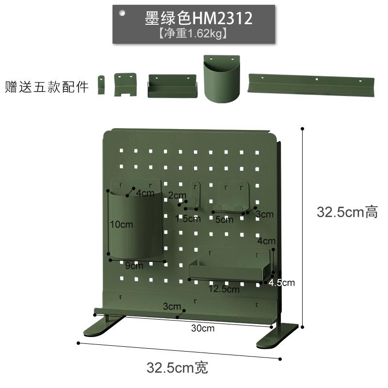 墨绿色创意收纳板多功能杂物架桌面文具置物架玄关铁艺洞洞板