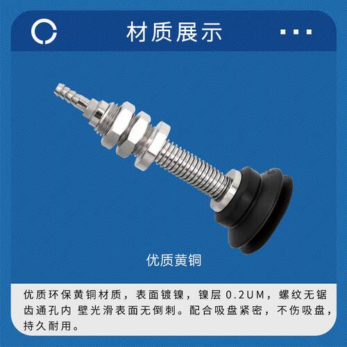 真空吸盘金具WEH41-d30-15工业气动M14金具配吸嘴WEM06-d40
