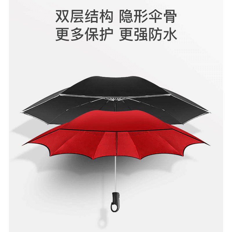 全自动双层抗风折叠反向伞男女大号双人学生纯色暴雨专用自动雨伞