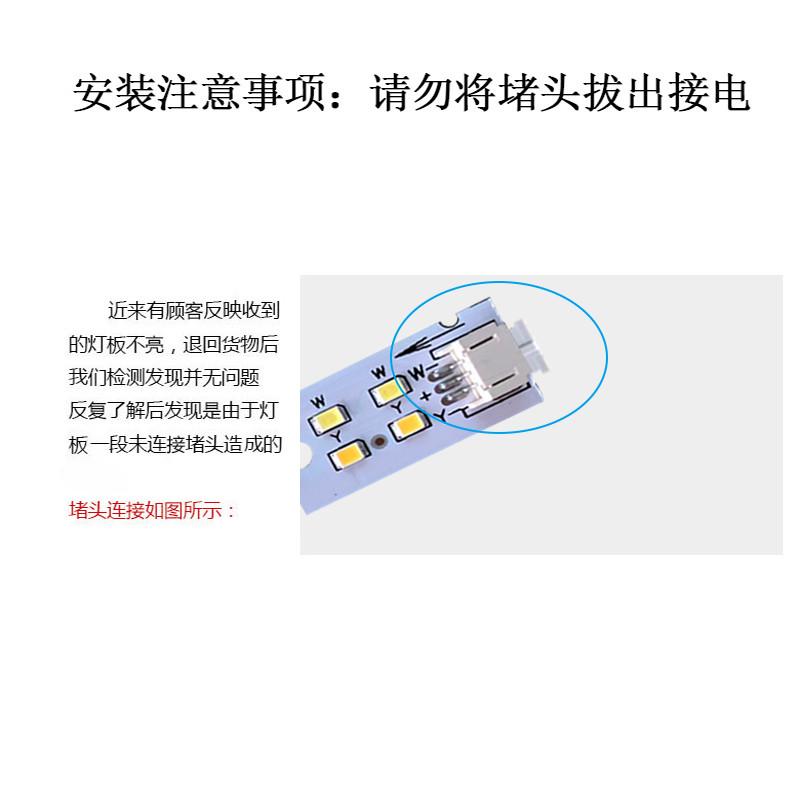 led吸顶灯灯条10cm灯芯长条替换灯板灯带光源三色变光100mm贴片条