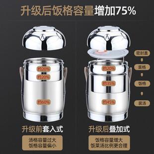 304不锈钢超长真空保温饭盒大容量上班便携汤桶家用多层便当饭桶