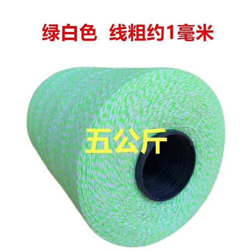 3ew1编织红绿手提自动封包机缝包线打包机线封口线大小卷米袋蓝白